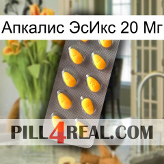 Апкалис ЭсИкс 20 Мг cialis1